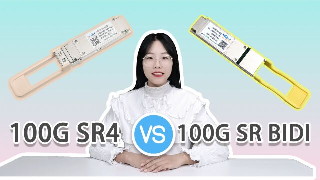 100G QSFP28 SR4 VS 100G SR BIDI多模光模块