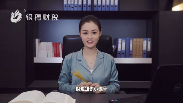 05 企业合理节税的四个方法你知道吗?