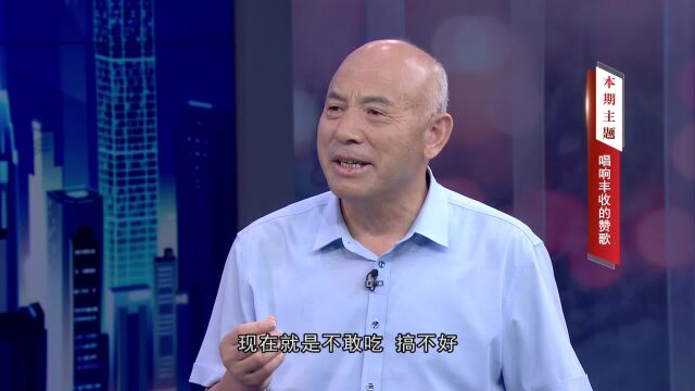 《信用中国》郑州绿业元农业科技有限公司范国防专访:唱响丰收的赞歌