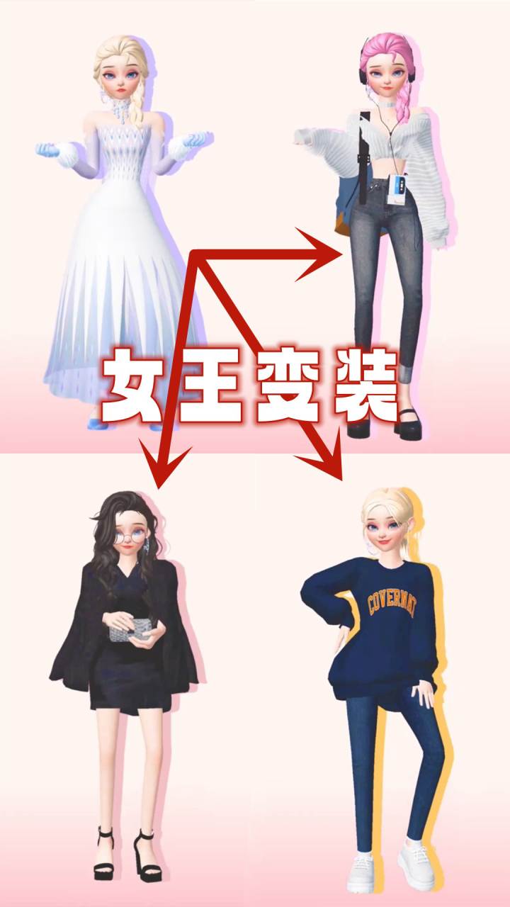 迪士尼公主们的特别表演_艾莎女王“变装秀”后去喝下午茶,好美啊_高清1080P在线观看平台_腾讯视频