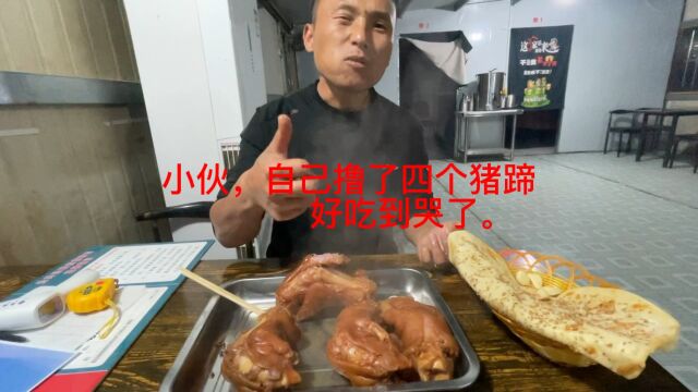 小伙,自撸自吃猪蹄