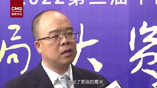 第三届中国资产管理武夷峰会召开 75.6亿元投资项目签约