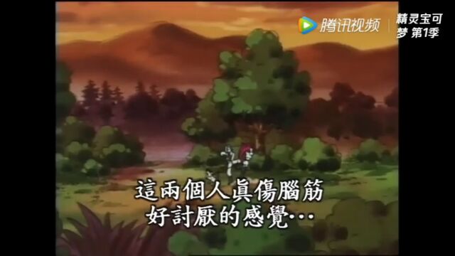 第22集 20:52丆