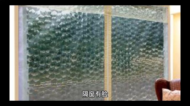 民间故事:隔窗有脸