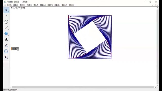 余礼卿 数学活动