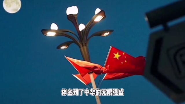 《崛起的中国》泰豪学生激情演讲