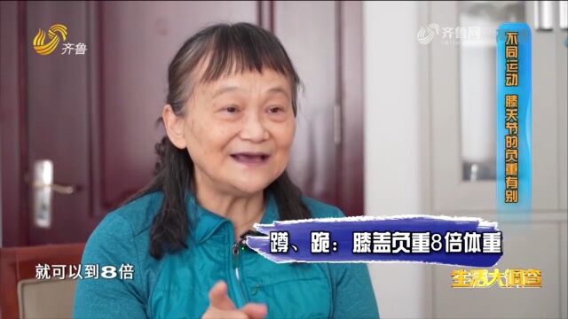 如何正确上下楼梯,减轻膝关节损伤?专家手把手教学