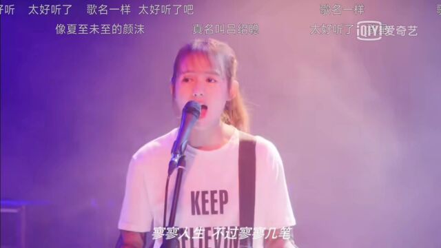 一吻不定情歌曲一样