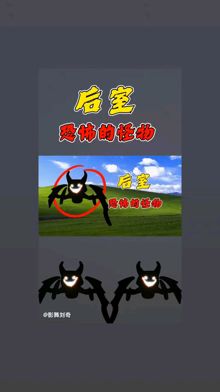 后世解说。_高清1080P在线观看平台_腾讯视频