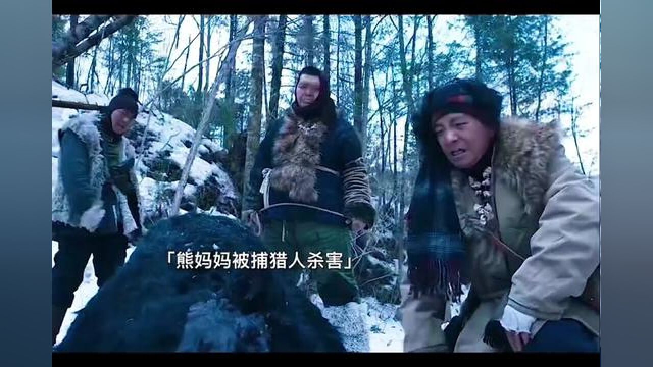 #国产电影狩猎#电影狩猎年末惊悚爽片厉害了_高清1080P在线观看平台_腾讯视频
