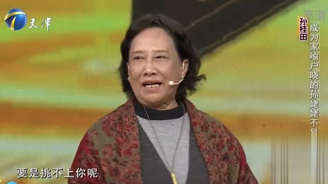 演员孙桂田惊喜登台,讲述自己的从演经历,感慨颇多