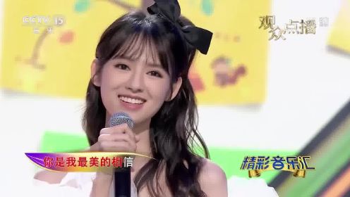 [精彩音乐汇]歌曲《心愿便利贴》 演唱：麦麦 鹤男[超清版]