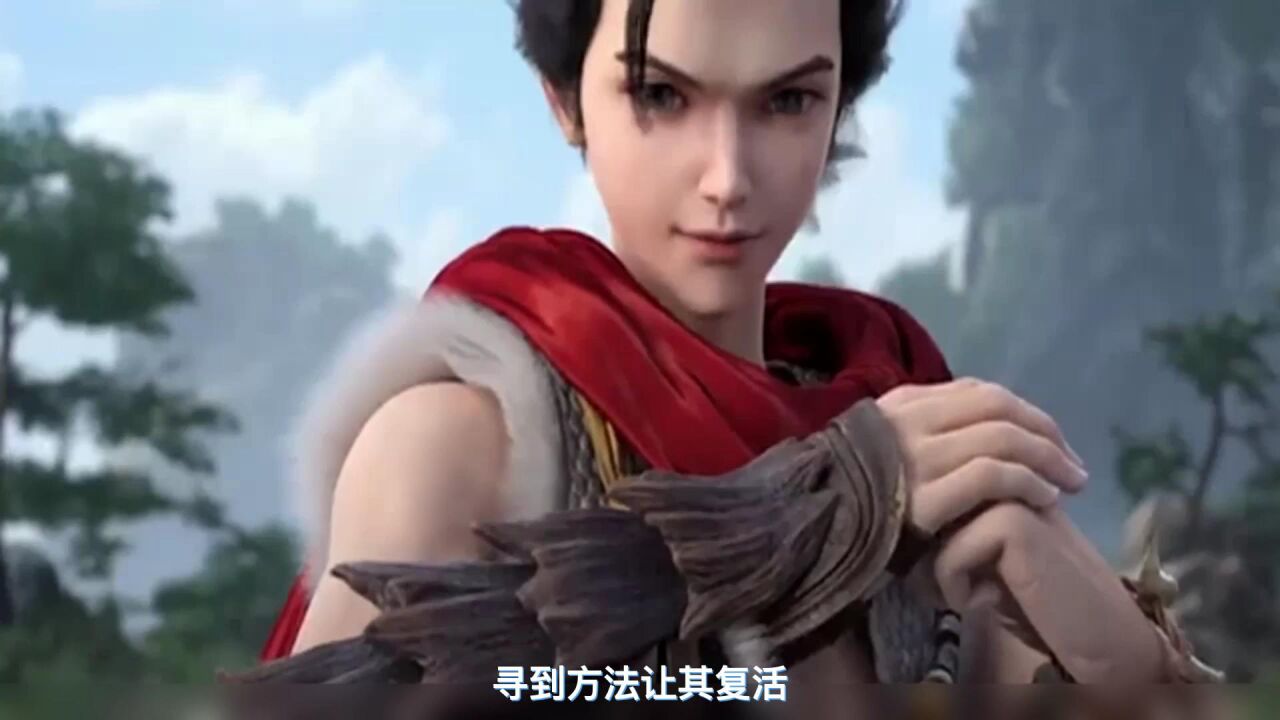 完美世界：荒天帝最先通过上苍之上让这五人重现世间_腾讯视频