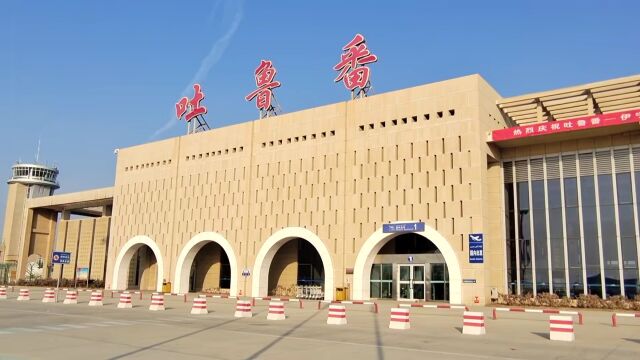 吐鲁番与天津航空深度开发“航空+旅游”新模式