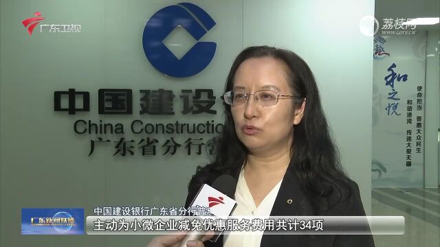 【学习宣传贯彻党的二十大精神】广东:多措并举助力中小微企业可