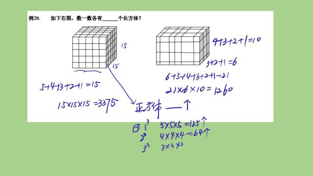 5y第23次课(2)