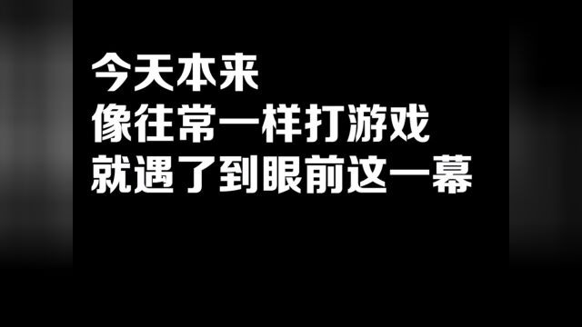 还有人记得当年北方大区那件事吗