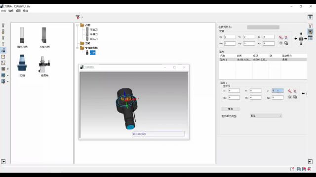 SolidCAM 铣削刀具设定