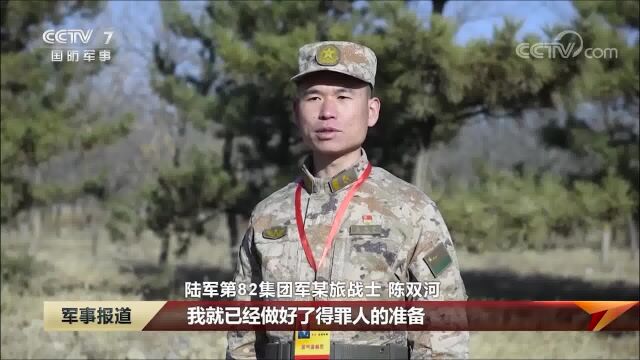 【奋斗者ⷦ�’春】基层风气监督员陈双河:当好风气建设“排头兵”