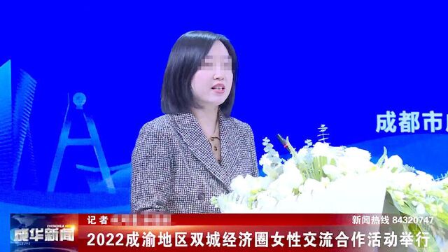 成都成华区副区长陈枢简历从官网撤下,已被认定违反生活纪律