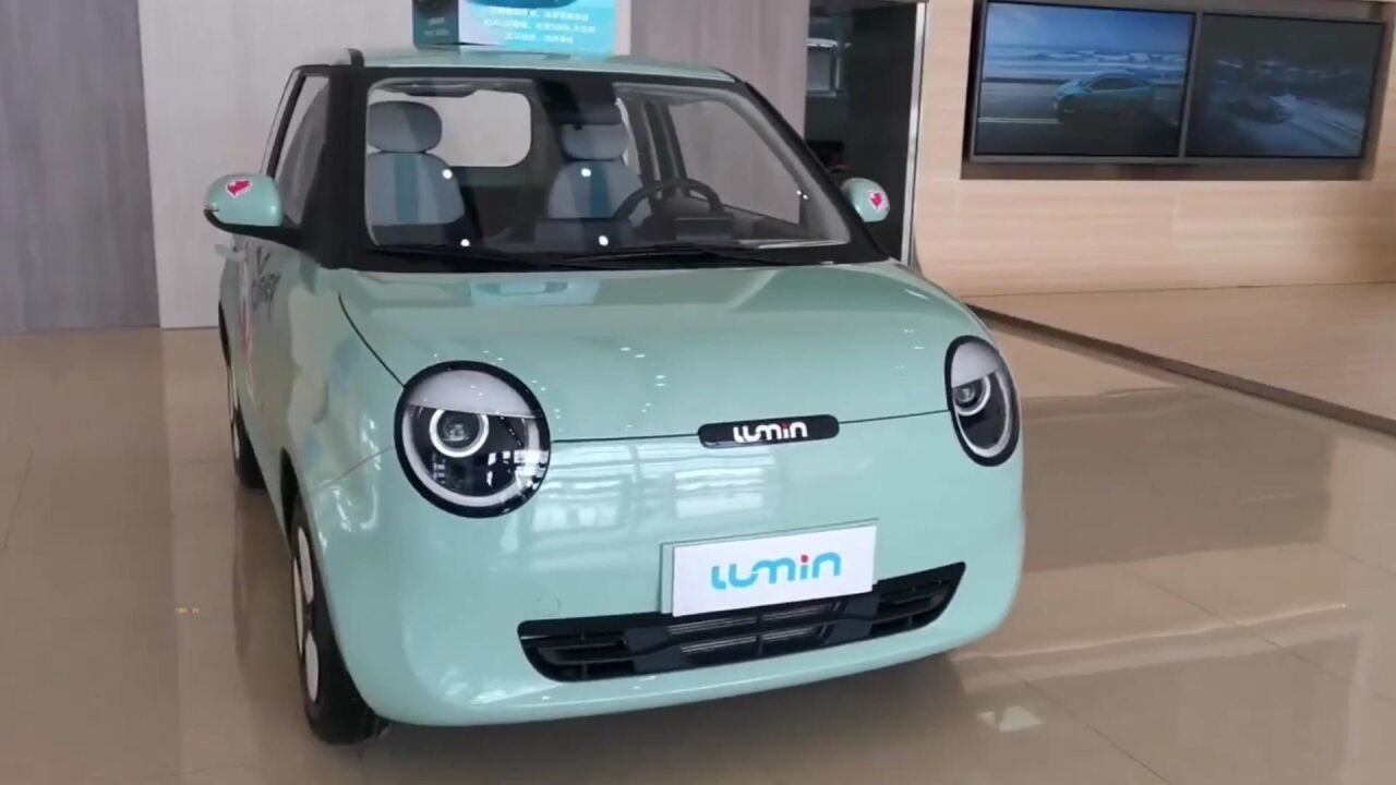 深度体验2022款长安lumin微型纯电车,全方位实拍2022款长安lumin