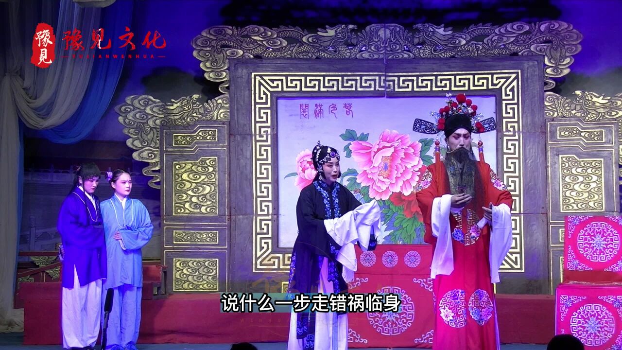 豫剧净角第一名剧，《包青天》经典名段，王凤银饰演秦香莲！_腾讯视频