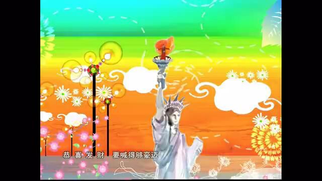 春节】刘德华《恭喜发财》春节必听神曲!祝大家新年快乐!