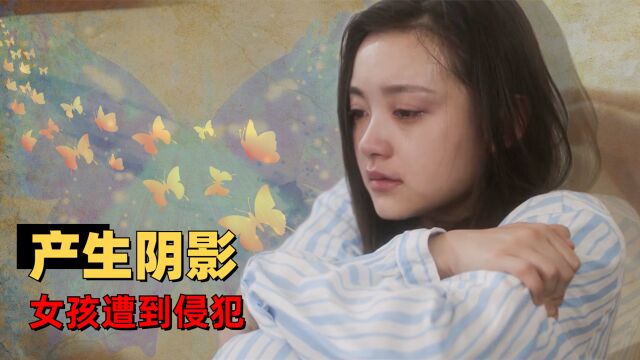 猎罪图鉴:女孩遭到三眼怪物侵犯,背后到底有多少个凶手