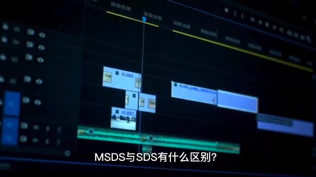 危险化学品MSDS报告或SDS报告办理