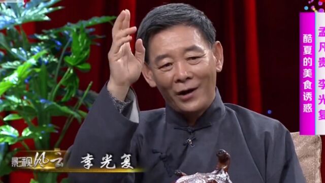 李光复带你领略“天下第一楼”,机智堂头满嘴吉祥话,太有面儿