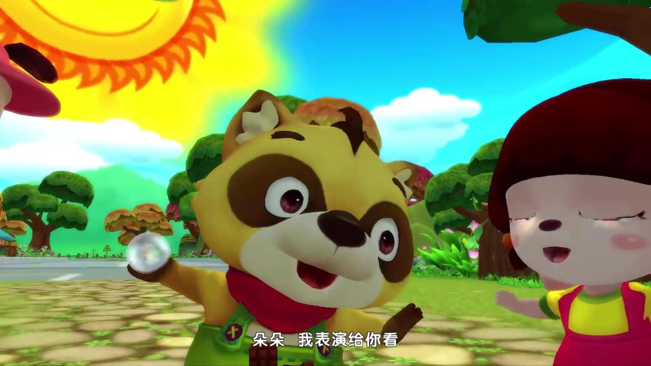 大吉成长记第15集:大吉捡到水晶球快递,决定把包裹送还给小花