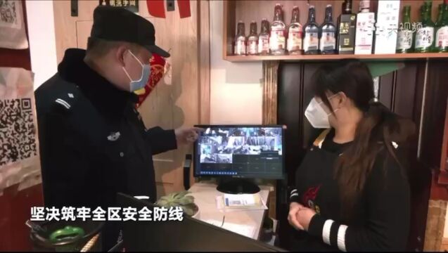 央视报道|廊坊安次区:加强巡逻防控 守护群众安全