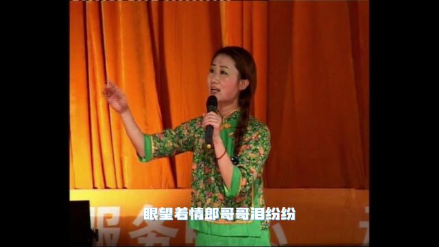 沁源秧歌《梳妆台》 演唱:崔萌