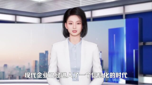 金蝶ERP系统:破除信息系统之间的壁垒