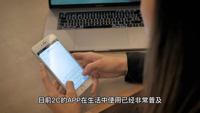 APP软件项目的迭代开发