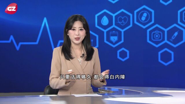 【南山名医团】《眼健康宝典 助视力清晰重现》