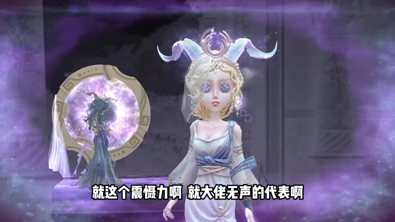 第五人格:调香师不公平?祭司虚妄杰作实战双形态超美!_腾讯视频