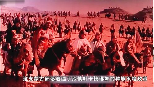 1蒙古史诗大片《东归英雄传》：残酷的战斗#历史 #影视解说 #蒙古 