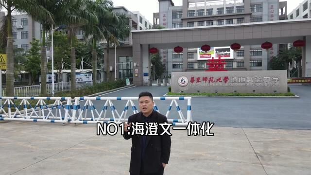 澄迈老城会并入海口么、海澄文定经济圈什么时候启动,我们参考一下琼山是如何并入海口的!#澄迈 #海口 #澄迈老城 #海南 #文昌