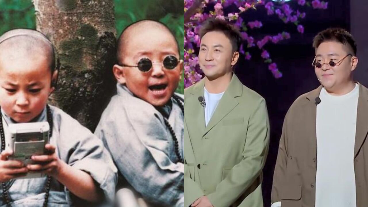 释小龙郝劭文同台爷青回!吐槽自己长歪了,换个身份继续赚奶粉钱