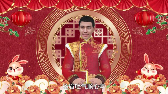 新年快乐08