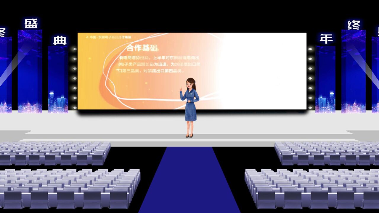 全息沉浸式裸眼3d互动ppt讲解背景视频