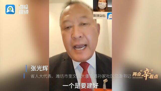 两会“辛”看点丨代表委员建言社区食堂建设 要在市场与公益间找到平衡点