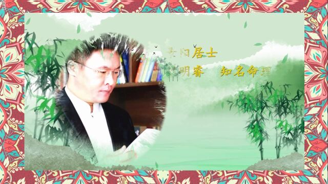 景阳居士:到底是戊癸合还是巳申合?复杂相合情形如何理清头绪?