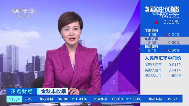 禾下乘凉 稻穗粗壮 2米高“巨型稻”喜迎丰收