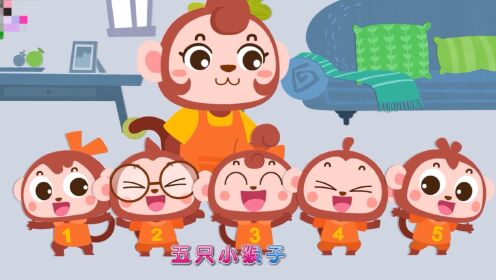 【数字歌】和我一起来数数:1、2、3、4_高清1080P在线观看平台_腾讯视频