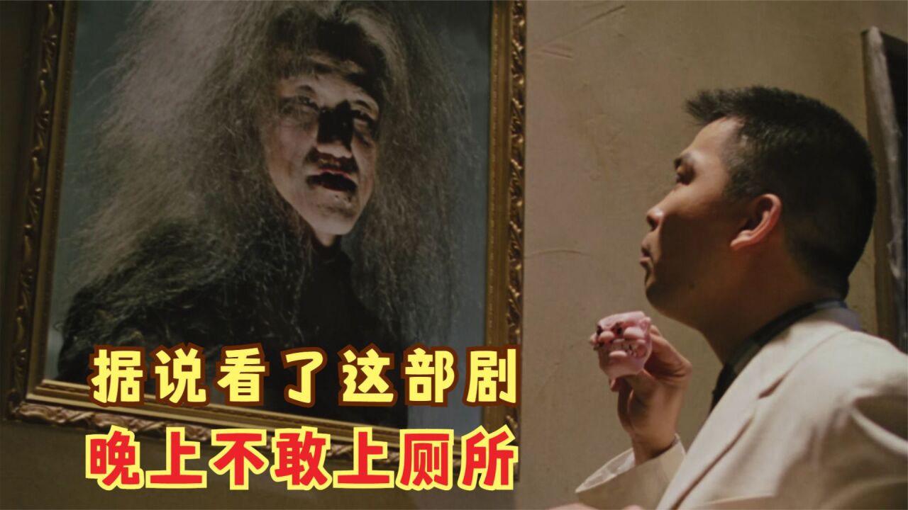《无敌反斗星》据说看了这部电影晚上不敢上厕所!_高清1080P在线观看平台_腾讯视频