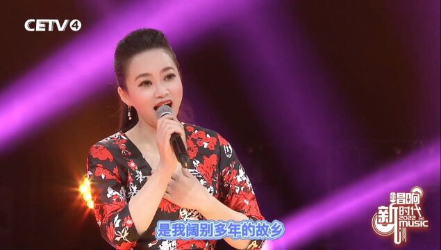 中国煤矿文工团冯霞演唱《寻根》