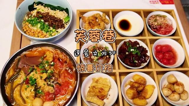 真是没吃过这么对胃口的面 #美食 #邢台美食 #成都小吃 #大张逛邢台