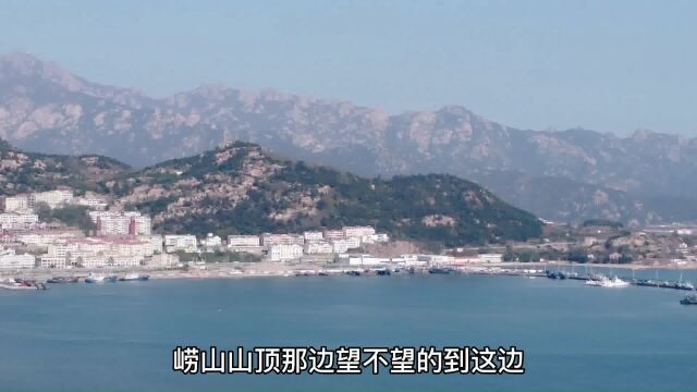 山东顶级豪宅,位于青岛崂山对面的山顶上,最贵一套4000万!